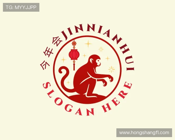 关于今年会jinnianhui